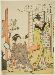 Ono no Komachi, a te sorozatból a por c őrölt hőmérséklet f sio na bea uchie s of Japan