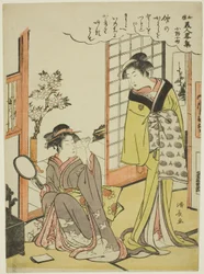 Ono no Komachi, a Japán divatos szépségeinek gyűjteménye című sorozatból