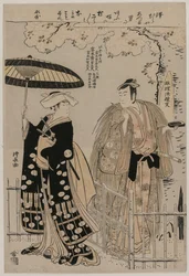 Sawamura Sojuro Jó terv d Arashimura Jiro mint Kusunoki Seiren terv d