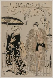 Sawamura Sojuro Jó terv d Arashimura Jiro kámforfa Seiren terv d Semmi, 1786.