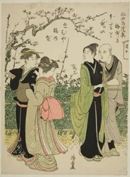 Umeyashiki, az "Edo híres helyek gyűjteménye (Edo meisho shu)" sorozatból