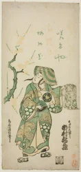 Ichimura mezo pozíciója akkor volt, amikor tagja volt. 1745 (?)