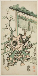 "Mangetsu Oguri Kan", Perforálva Ichimurában, 1747