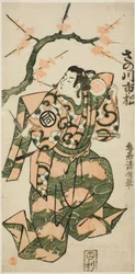 I. Sanogawa Ichimatsu színész Soga no Goro szerepében a "Monzukushi Nagoya Soga" című darabban, amelyet az Ichimura Színházban mutattak be 1748 első hónapjában.