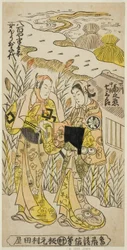 A színészek Segawa Kikunojo I (Ochiyo) és Nakamura Shichisaburo II (Hanbei) a „Higashiyama Gojitsu Yaoya Hanbei” című darabban, amelyet a Nakamura Színházban mutattak be 1744 nyolcadik hónapjában.