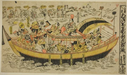 Kanazavai nyolc Sene (Kanazawa Hakkei)