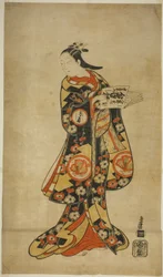 „Hét gyógynövény tért vissza az ősökhöz” perfor med at te Ichimura tee member tee first gate th, 1718