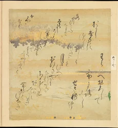 Genji története (Genji Monogatari)