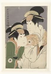 Tepo RT Ret Van Segawa Tomi Saburo Ii Sono Nakamura Manyo része.