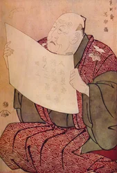 Shinozuka Uraemon felolvassa a prológust a Miyako Színházban, 1794