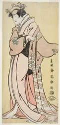 Tea C és R Nakayama Tomi Saburo Doktor Asy Tsukuba, Yoshioki felesége