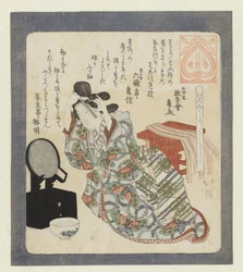 A nagykorúság ünnepsége Genbukuyoshi (cím az objektumon) Egy sorozat a Hanazono Poetry Society számára (sorozat címe) Hanazono bantsuzuki (sorozat címe az objektumon)