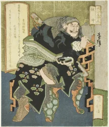 Föld: Lin Chong (Do, Rinchu), a "The Five Elements of The Water Margin (Suiko gogyo)" sorozatból