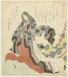 Fujiwara no Shoshi Jôtô monin (cím a tárgyon) Sorozat azokról, akiknek még van foguk (sorozat címe) Shôshikai bantsuzuki (sorozat címe az objektumon)