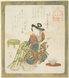 Jó, ha levágjuk a körmünket (Tsume tori yoshi), a "A sorozat a Hanazono csoportnak (Hanazono bantsuzuki)" című sorozatból.