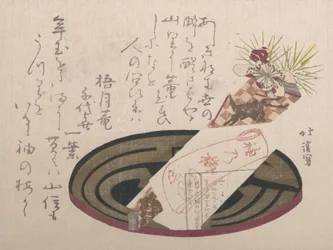 Tálca Noshi papírral A Noshi ajándékot jelez, 1816., 1816.
