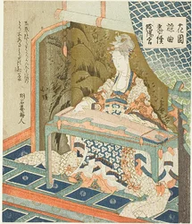 Yokihi (Yang Guifei) játszik Koto, a sorozatból "Noh Songs of Gardens (Hanazono yokyoku bantsuzuki)"