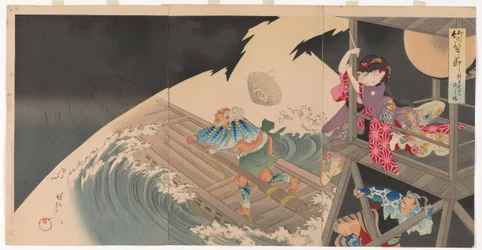 Egy részlet Jo, Yaguchi-tól