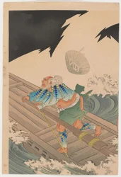 Egy részlet Jo, Yaguchi-tól
