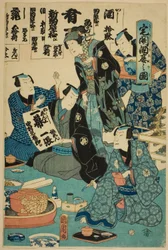 Drinking Sake at a Housewarming Party (Takubiraki shuen no zu)   1274064   hu       hungarian Successfully Translated  Original: The First Month (from the series Popular Presentations) Translat: The First Month (from the series Popular Presentations) 13019