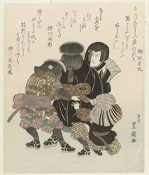 Ichikawa Danjûrô VII felveszi a jelmezét