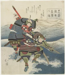 Csata a Yashima Beachen