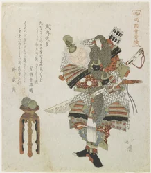 Takeuchi Sukune