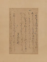 Három vers a Japán versek későbbi gyűjteményéből, Gosen wakashu..., 12. század eleje.