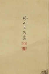 Mély és csendes Bamboo Grove egy szakadék mellett