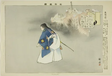 Eboshi-ori, a "Pictures of No Performances (Nogaku Zue)" sorozatból