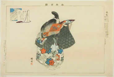 Kiyotsune, a "Pictures of No Performances (Nogaku Zue)" sorozatból