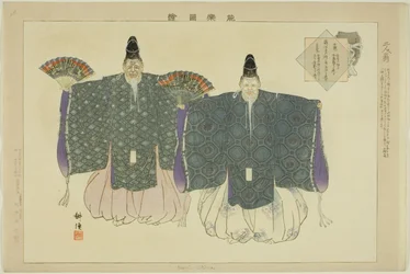 Nimin Okina, a "Pictures of No Performances (Nogaku Zue)" sorozatból