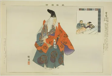 Sanemori, a "Pictures of No Performances (Nogaku Zue)" sorozatból