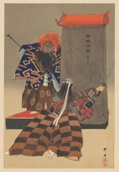 Jelenet a Noh színház Rashomon című darabjából Rashomon (cím az objektumon) Játssz a Hundred Noh-t (sorozat címe) Nogaku hyakuban (sorozat címe az objektumon)
