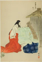 Semimaru, a "One Hundred No Dramas (Nogaku hyakuban)" sorozatból.