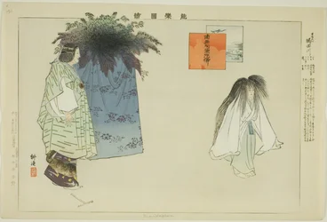 Sumidagawa, a "Pictures of No Performances (Nogaku Zue)" sorozatból