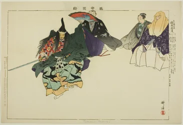 Tadanori vagy Toshinari (?), a "Pictures of No Performances (Nogaku Zue)" sorozatból