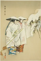 Take no Yuki, a "One Hundred No Dramas (Nogaku hyakuban)" sorozatból.