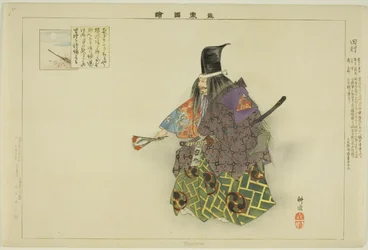 Tamura, a "Pictures of No Performances (Nogaku Zue)" sorozatból