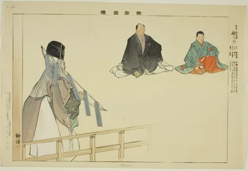 Uta-ura, a "Pictures of No Performances (Nogaku Zue)" sorozatból