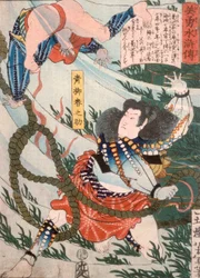 Aoyanagi Harunosuke víz alá dob egy támadót
