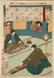 Egawa Tarōzaemon kotón játszik
