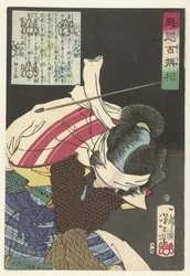 Miki Ushinosuke elkerüli a golyókat Miki Ushinosuke (cím a tárgyon) Yoshitoshi által kiválasztott száz harcos (sorozat címe) Kaidai hyaku senso (sorozat címe az objektumon)