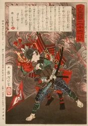 Ōkubo Hikozaemon Tadanori megmenti Tokugawa Ieyasut