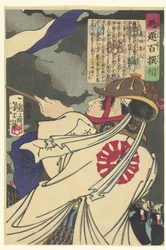 Susukida Hayato zászlót lengetett Yoshitoshi által kiválasztott száz harcos (sorozat címe) Kaidai hyaku senso (sorozat címe az objektumon)