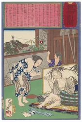 Toshima Tomiyo, aki leprás férjével, Tomozōval maradt