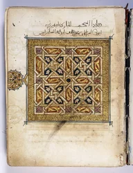 Egy levél egy Korán kéziratból, geometrikus mintával megvilágítva, 1630 körül