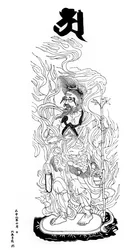 Agni Deva, a tűzistenség, 1325 1886