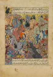 Csatajelenet, Folio Sharaf al-Din 