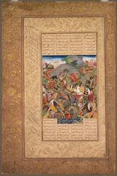 Manuchihr és Tur közötti csata, Firdausi királyainak Shah-nama könyvéből, kb. 1610.